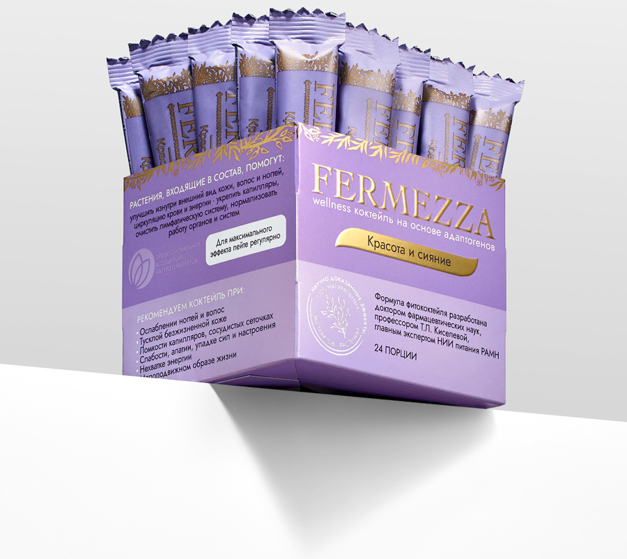 Красота и сияние Красота и сияние