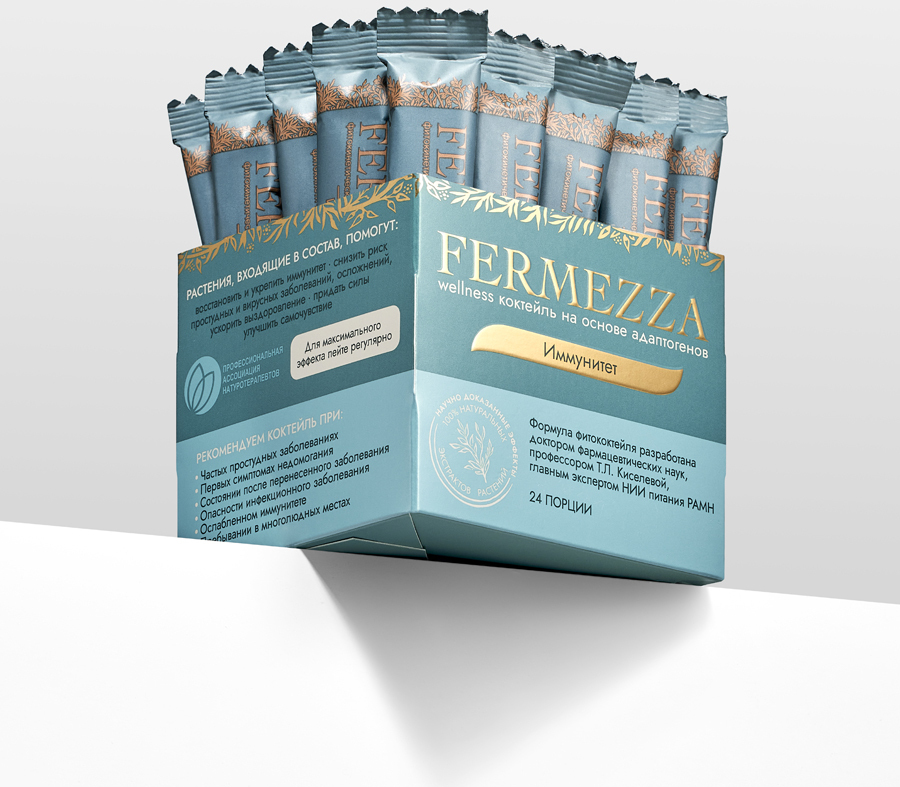 Иммунитет Иммунитет