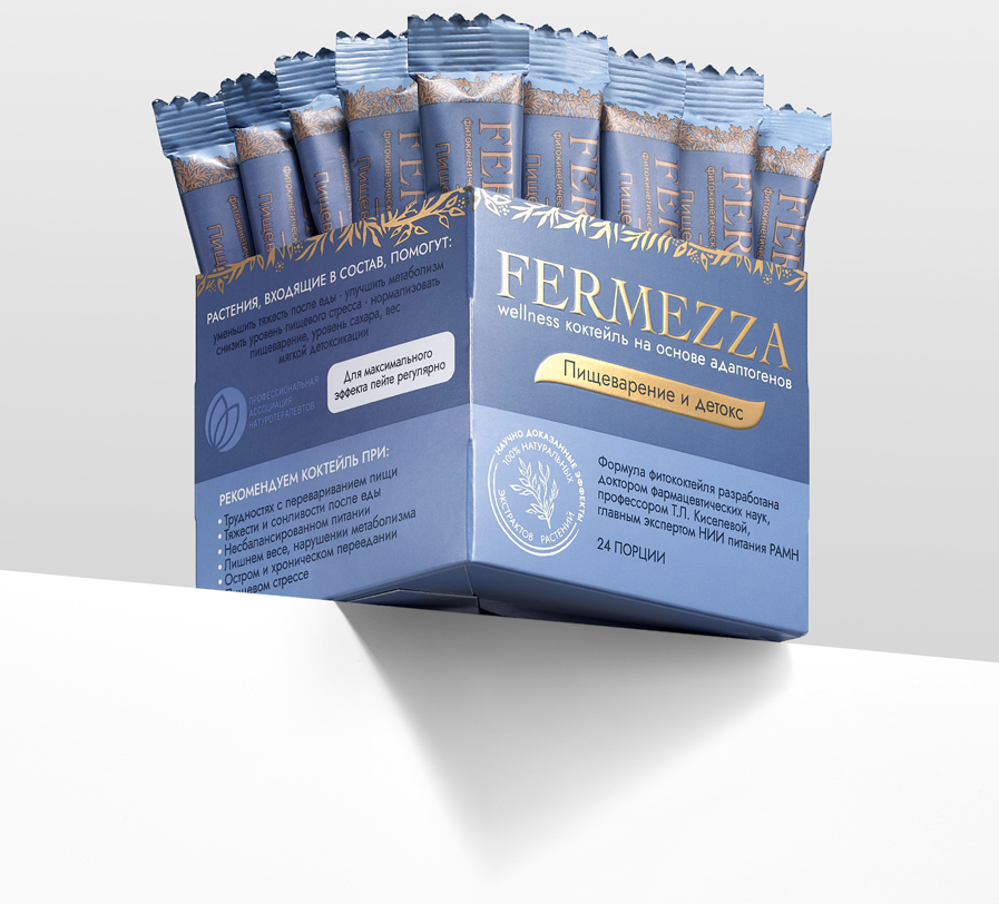 Пищеварение и детокс Пищеварение и детокс